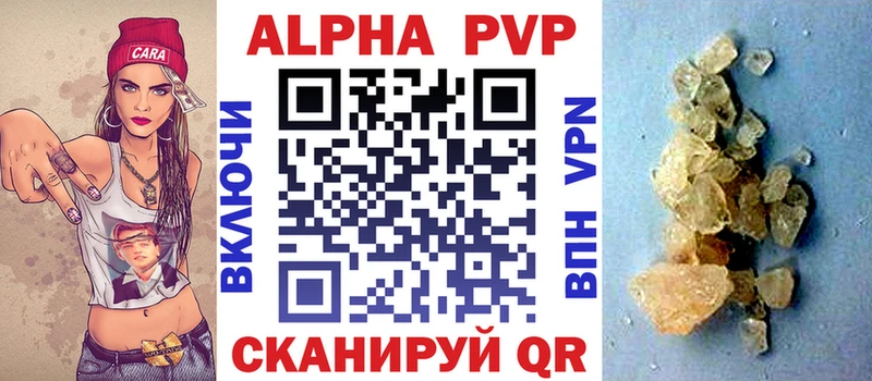 что такое Светлый Альфа ПВП СК КРИС
