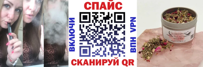 Бутират вода  Светлый 