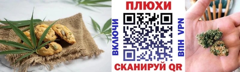 дарнет шоп  Светлый  mega вход  Печенье с ТГК конопля 