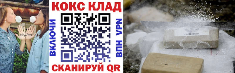 закладки  Светлый  COCAIN FishScale 