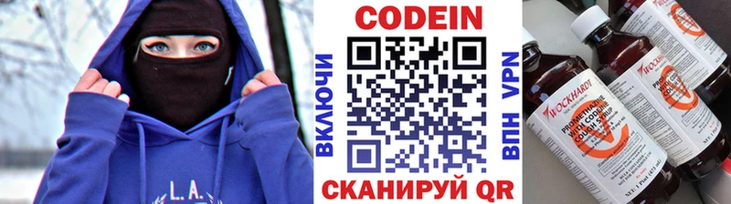 kraken ТОР  где купить наркоту  darknet состав  Кодеин напиток Lean (лин)  Светлый 