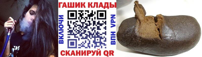 ГАШ Ice-O-Lator Светлый