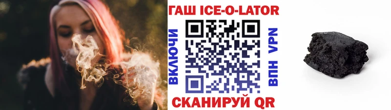 ГАШ Cannabis  Светлый 