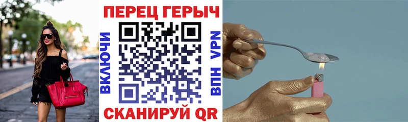 магазин продажи наркотиков  Светлый  ГЕРОИН афганец 