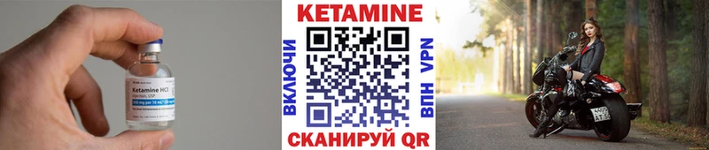 закладки  дарк нет телеграм  Кетамин VHQ  Светлый 