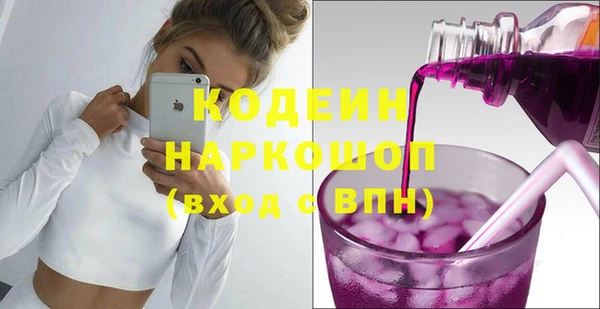 кокаин перу Медногорск
