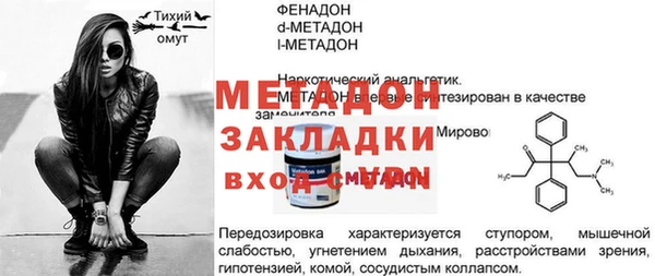 mix Заводоуковск