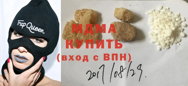 COCAINE Заволжье