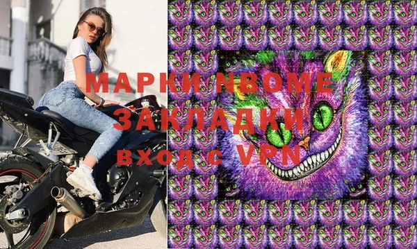 mix Заводоуковск