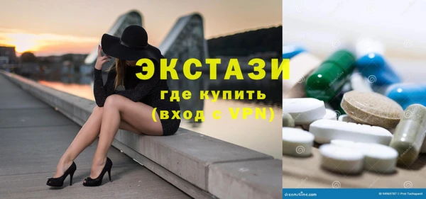 гидропоника Заволжск
