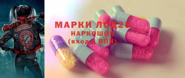 гидропоника Заволжск