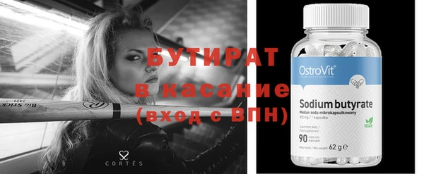хмурый Елизово