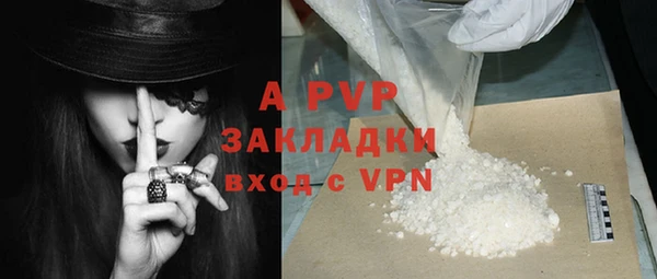 COCAINE Заволжье