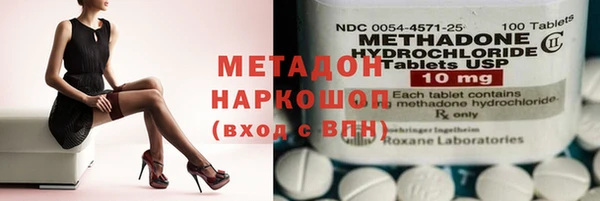 COCAINE Заволжье