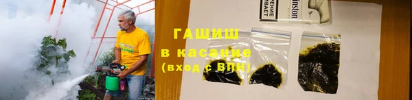 гидропоника Заволжск