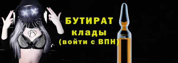 стаф Елабуга
