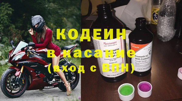 COCAINE Заволжье