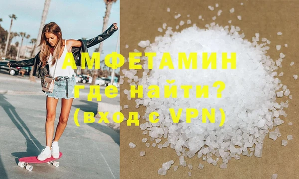 меф VHQ Майский
