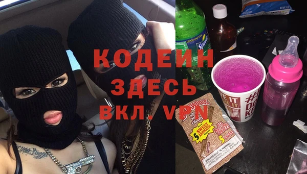 гидропоника Заволжск
