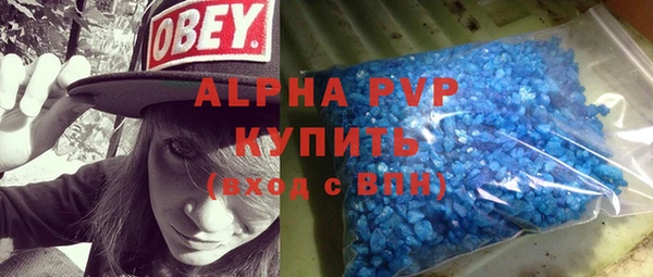 скорость mdpv Ельня