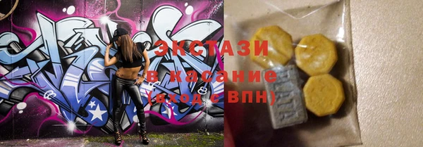 mix Заводоуковск
