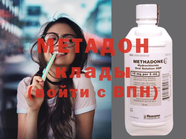стаф Елабуга