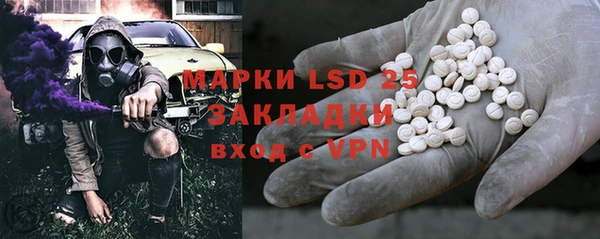 альфа пвп VHQ Мегион