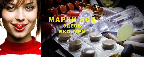 экстази Магас