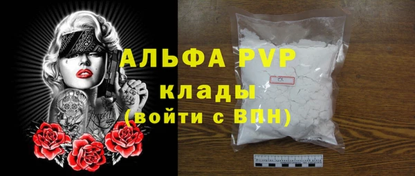 COCAINE Заволжье