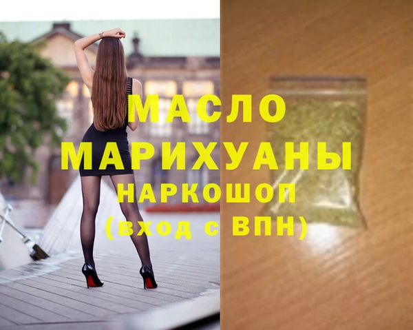 кокс Яровое