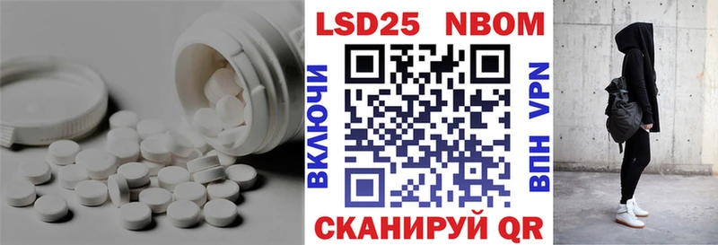 ЛСД экстази кислота  kraken маркетплейс  Светлый  купить наркотики сайты 