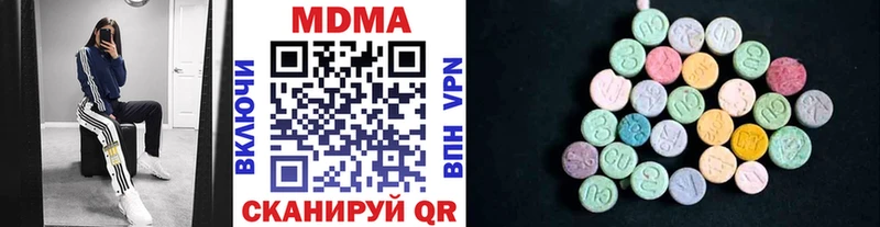 МДМА VHQ  Светлый 