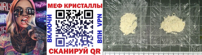 Мефедрон VHQ  Светлый 